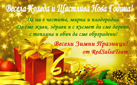 ������ ������ � �������� ���� ������ �� RedSalsaTeam