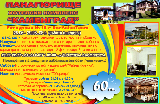 �������� �18 � RST