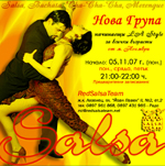 ���� ����� � RedSalsaTeam-�. �������