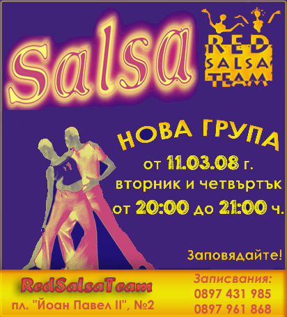 ���� ����� � RST