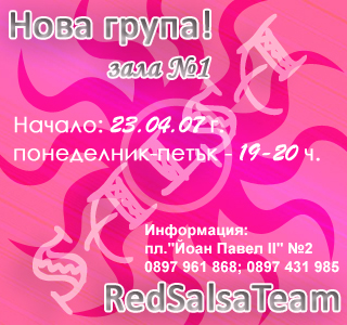 ���� ����� - RST - ���� �1