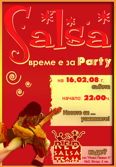 ����� � RST