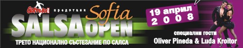 Salsa Sofia Open 2008
