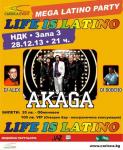 на 28 декември: MEGA LATINO PARTY "LIFE IS LATINO" с група АКАГА