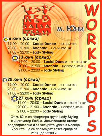 Workshops - �. ��� � REDSALSATEAM