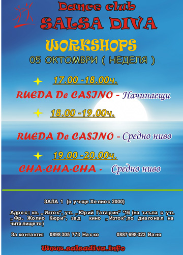 Salsa Diva - Workshops, 05 �������� 2008